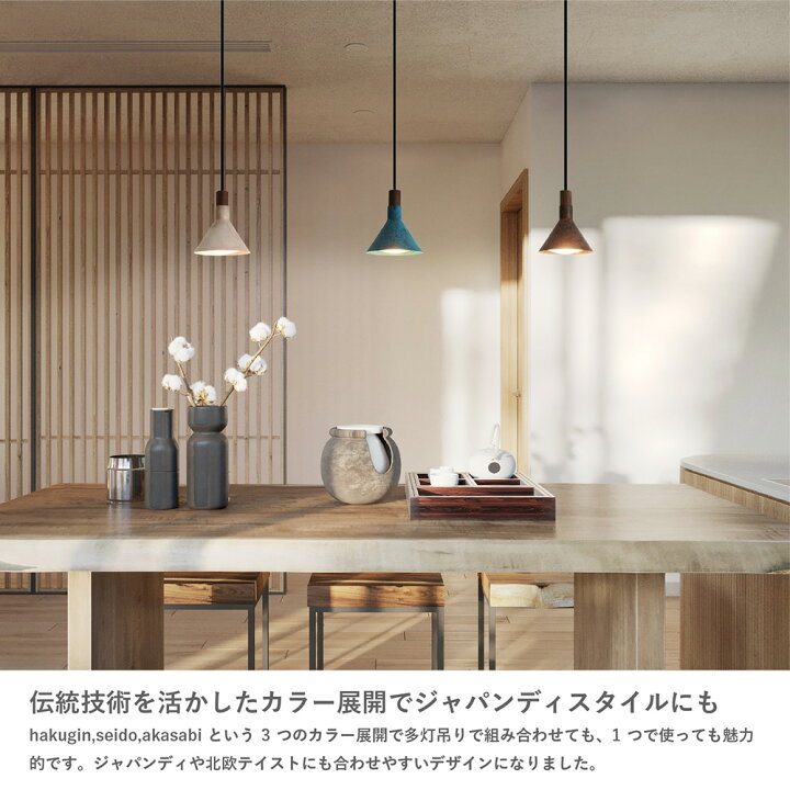 楽天市場】[マラソン限定クーポンあり] ペンダントライト DICLASSE 