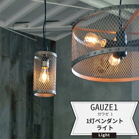 楽天市場 吊り下げ 蛍光灯 天井照明 ライト 照明器具 インテリア 寝具 収納の通販