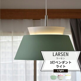 楽天市場 吊り下げ 蛍光灯 天井照明 ライト 照明器具 インテリア 寝具 収納の通販