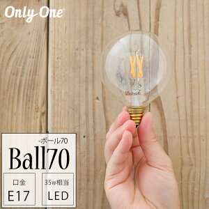 LEDd Cg E17 35W dF GW\d  k 킢 g NA HX Vbv JtF ʉƒ ȃGl  onlyone I[ Ball70 {[70 o C-F-1