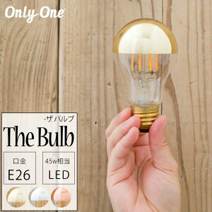 [}\N[|] LEDd Cg E26 45W dF GW\d  k 킢 g NA HX Vbv JtF ʉƒ ȃGl  onlyone I[ The Bulb U 