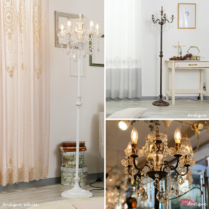 楽天市場】シャンデリア 置き型 スタンド 照明 おしゃれ 綺麗 豪華  