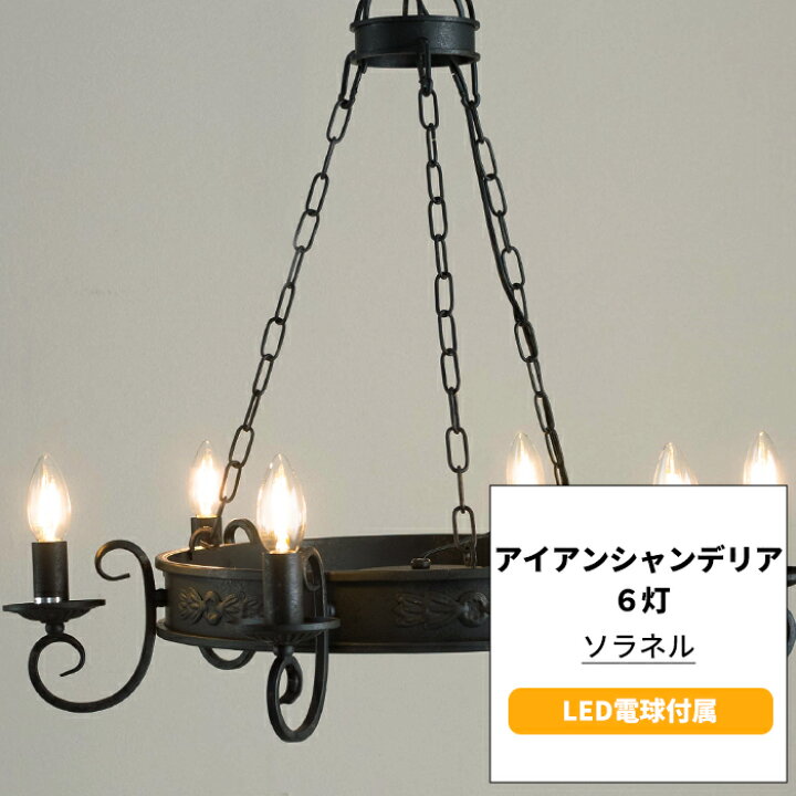 楽天市場】[ポイント5倍×18日施策] シャンデリア 照明 おしゃれ  