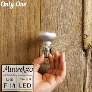 [�}���\������N�[�|������]LED�d�� ���C�g E14 35W �d���F ������� �k�� ���킢�� ���g�� �N���A ���H�X �V���b�v �J�t�F ��ʉƒ� �ȃG�l ������ onlyone �I�����[���� �~�j���t50 �����o�� C-F-1
