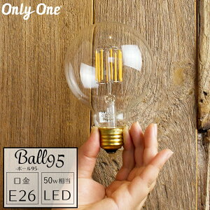 [11OFFN[|×111] LEDd Cg E26 50W dF GW\d  k 킢 g NA HX Vbv JtF ʉƒ ȃGl  onlyone I[ {[