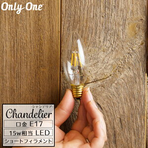 [}\N[|] LEDd Cg E17 25W dF GW\d  k 킢 g NA HX Vbv JtF ʉƒ ȃGl  onlyone I[ Vf