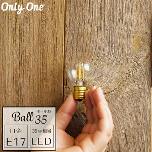 LEDd Cg E17 35W dF GW\d  k 킢 g NA HX Vbv JtF ʉƒ ȃGl  onlyone I[ {[35 o C-F-1