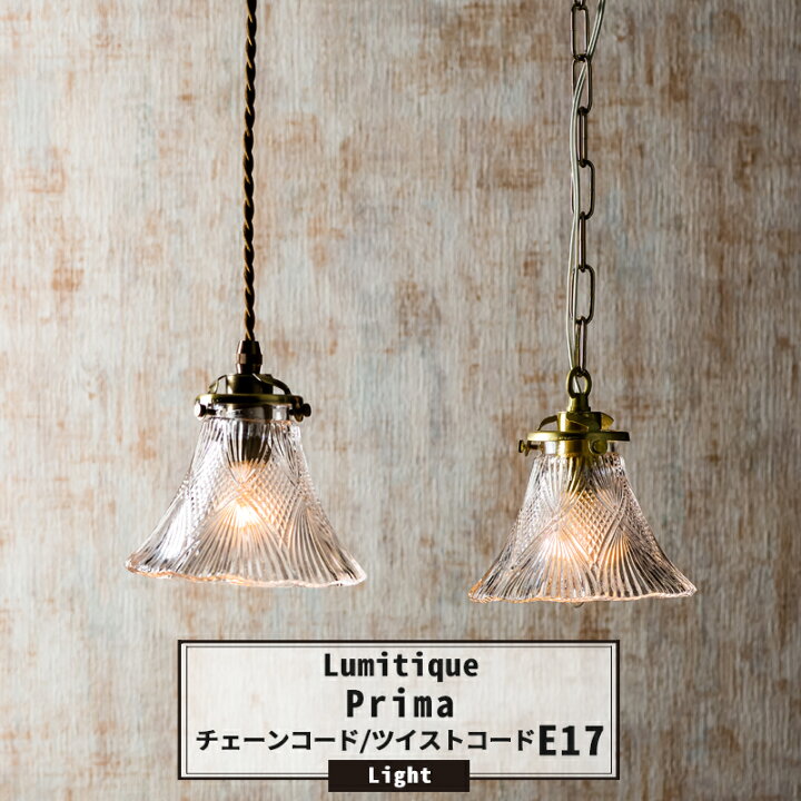 楽天市場】[ポイント5倍×30日限定] ペンダントライト 照明 おしゃれ  