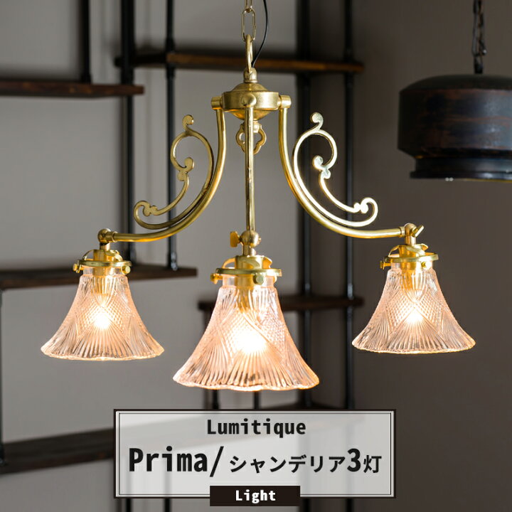 楽天市場】ペンダントライト 照明 おしゃれ 北欧 アンティーク つり  