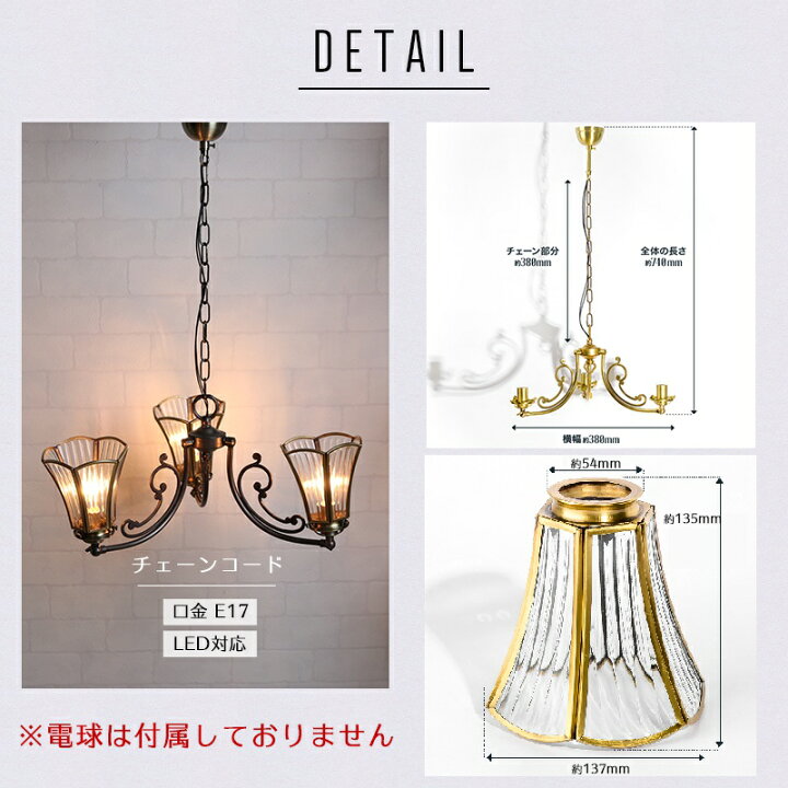 楽天市場】[スーパーセール限定クーポンあり] ペンダントライト 照明  