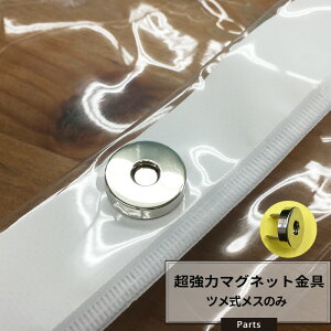 �����̓}�O�l�b�g���� �c�������X�̂� ���͂ȃl�I�W�����΂ł������肭�����I�l�I�W�E�� �l�I�W���[�� �����o�� H-N-0