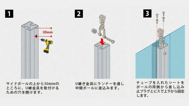 楽天市場】[10%OFFクーポン×25日限定] 間仕切ポール チューブタイプ 