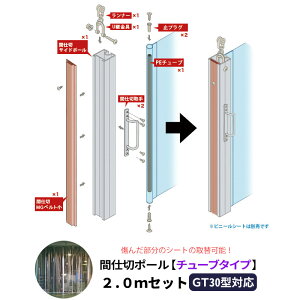 [|Cg5{×30] Ԏd؃|[ `[u^Cv GT30^[p 2mZbg Ԏd؂ Ԏd  ݂ɊJł rj[J[e  JQ