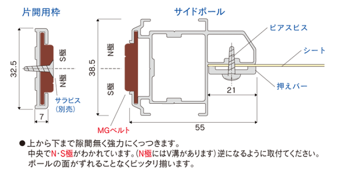 楽天市場】[10%OFFクーポン×25日限定] 間仕切ポール用 MGベルト 4m 