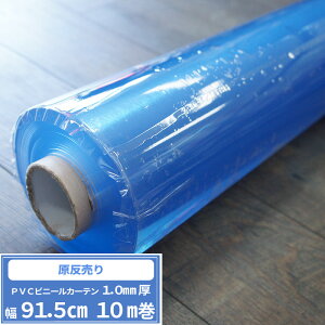 [25!5000~ȏ10%OFFN[|zz] rj[V[g [  1mm 91.5cm 10m   rj[ fXN}bg {V[g 򖗑΍  FT JQ