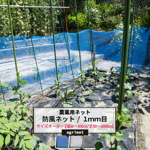 _Ɨplbg hlbg 1mm TCYI[_[ `200cm×`700cm ChbZ lbg   _ | ƒ؉ AOlbg agri h ݑ΍ h h ۉ 悯 ȈՃtFX {
