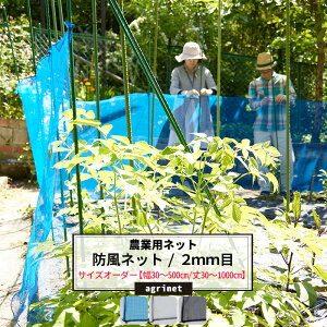 _Ɨplbg hlbg 2mm TCYI[_[ `100cm×`200cm ChbZ lbg   _ | ƒ؉ AOlbg agri h ݑ΍ h h ۉ 悯 ȈՃtFX {