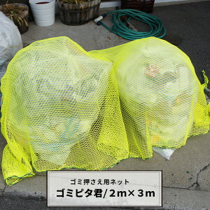 S~ Jo[lbg S~lbg 2m×3m [S~s^Nlbg S~Uh~lbg _Ɨplbg JX悯 JX΍ lR S~ lbg]JQ