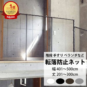 落下防止 手すり Diy 工具の人気商品 通販 価格比較 価格 Com