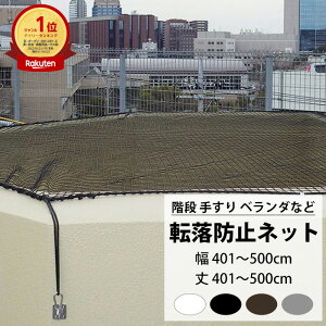 [}\|Cg5{] ]h~lbg Ki 肷 x_ Slbg 401`500cm 401`500cm lbg   Vz ]h~ h~ Kilbg x_lbg S΍ 