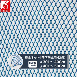 [10%OFFN[|×10] lbg  ]h~lbg 15mm h 301`400cm 401`500cm [280T(250d)/46{] yNET05z ݍHƉFi ]h~ Slbg h~ ΍ ݌ H 