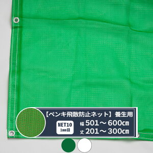 [ő10OFFN[|] lbg  yLUh~lbg 1mm 501`600cm 201`300cm [310T(280d)] yNET10z h^Cv bVV[g ho { h yLU z H h