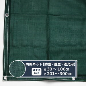 lbg  hlbg hlbg 1mm 30`100cm 201`300cm [440T(400d)] yNET11z ho { Ռp ݌ h h n ډB JQ