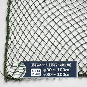 lbg  ΃lbg 37.5mm 30`100cm 30`100cm [440T(400d)/120{] yNET14z  A Ζh~ ŉ St וh~ h~ JQ