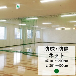 [|Cg5{×18] lbg  hlbg 25mm 101`200cm 301`400cm [440T(400d)/36{] yNET15z싅 h St Klbg Stlbg 싅lbg Ohlbg Q h 悯 J