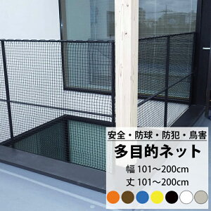 [ő10OFFN[|] lbg  ړIlbg101`200cm 101`200cm 25mm yNET15Cz x_ ]h~ Stlbg hlbg 悯 Qlbg hƃlbg Slbg JQ