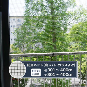 マンション ベランダ カラスよけの人気商品 通販 価格比較 価格 Com マンション ベランダ カラスよけの人気商品 通販 価格比較 価格 Com