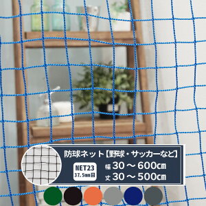 [|Cg5{×30] lbg  hlbg 37.5mm 30`100cm 401`500cm [440T(400d)/44{] yNET23/J[z Qlbg ړIlbg 싅lbg 悯 JX悯lbg hƃlbg JQ