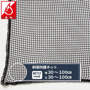 lbg  hlbg 10mm 30`100cm 30`100cm [8350T] yNET27z h h ݌ H ˉ h~ gl S΍ JQ