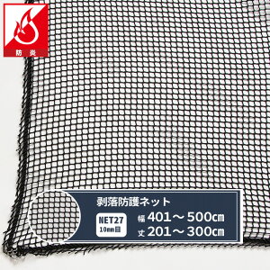 lbg  hlbg 10mm 401`500cm 201`300cm [8350T] yNET27z h h ݌ H ˉ h~ gl S΍ JQ