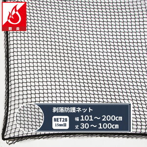 lbg  hlbg 15mm 101`200cm 30`100cm [8350T] yNET28z h ݌ H ˉ h~ gl S΍ JQ