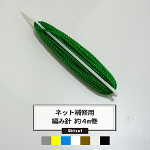 lbgCp@҂ݐj[[vt14m/J[]yROPE4AMIz[Stlbg 싅lbg hlbg Qlbg ړIlbg CU C C Җ_ p Stlbg 싅lbg 悯lbg J