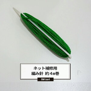 lbgCp ҂ݐj [vt 1 4m O[ yROPE4AMIGz o [Stlbg 싅lbg hlbg Qlbg ړIlbg CU C C Җ_ p Stlbg 싅lbg 