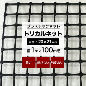 gJlbg MS-2 1m×100m(ڍ 20×21mm vX`bNlbg vX`bN  h~ I bN Ki  tFX S Jo[ fBXvC C~l[Vlbg 悯lbg l