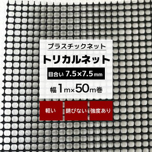 [}\N[|] gJlbg N-481 1m×50m ڍ 7.5×7.5mm vX`bNlbg vX`bN  h~lbg ]h~ I bN JS 쐬 Ki  tFX S Jo[