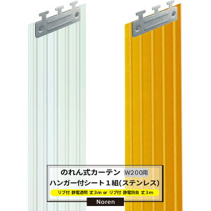 rj[J[e ̂ J[ep Ód Ódh utV[g XeXnK[g W200mm 3m Ɩp ̂ Ԏd؂ ȃGl ߓd ho h JQ