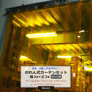 [y15OFFN[|] rj[J[e ̂ J[e 3m 3m tZbg ̂300mm t[A^Cv X`[  htbgV[g ̂ H X Ԏd؂  o