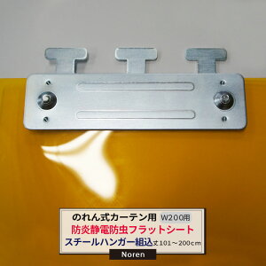 rj[J[e ̂ J[ep hÓdhtbgV[g X`[nK[g 200mm 2mm 101`200cm܂ 1cmPʃJbg̔ Ɩp ̂ Ԏd ȃGl ߓd ho h JQ