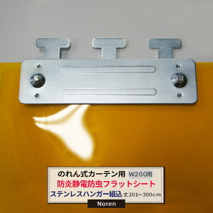[|Cg10{×14206Ԍ] rj[J[e ̂ J[ep hÓdhtbgV[g XeXnK[g 200mm 2mm 201`300cm܂ 1cmPʃJbg̔ Ɩp ̂