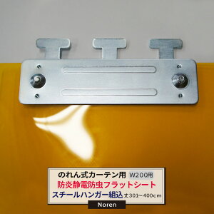 rj[J[e ̂ J[ep hÓdhtbgV[g X`[nK[g 200mm 2mm 301`400cm܂ 1cmPʃJbg̔ Ɩp ̂ Ԏd ȃGl ߓd ho h JQ