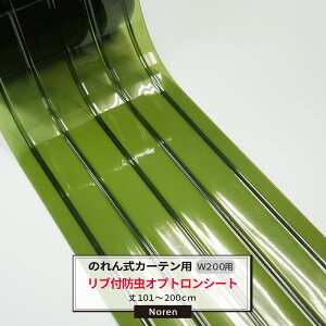 [|Cg5{×30] rj[J[e ̂ J[ep hIvg  utV[g 200mm 2mm 101`200cm܂ 1cmPʃJbg̔ Ɩp ̂ Ԏd ȃGl ߓd ho h JQ