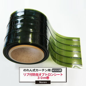 rj[J[e ̂ J[ep hIvg  utV[g 300mm 2mm 30m Ɩp ̂ Ԏd ȃGl ߓd ho h JQ