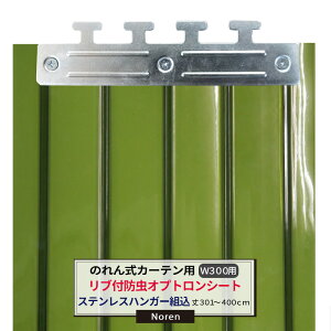 rj[J[e ̂ J[ep hIvg  utV[g XeXnK[g 300mm 2mm 301`400cm܂ 1cmPʃJbg̔ Ɩp ̂ Ԏd ȃGl ߓd ho h JQ