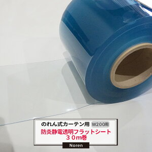 [}\N[|] rj[J[e ̂ J[ep hÓdtbgV[g 200mm 2mm 30m Ɩp ̂ Ԏd ȃGl ߓd ho h JQ