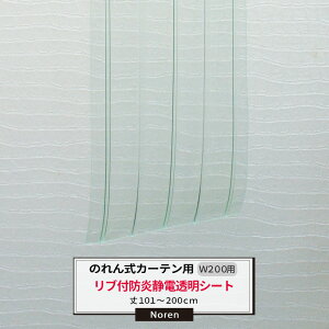 rj[J[e ̂ J[ep hÓdutV[g 200mm 2mm 101`200cm܂ 1cmPʃJbg̔ Ɩp ̂ Ԏd ȃGl ߓd ho h JQ