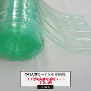 [ő10OFFN[|] rj[J[e ̂ J[ep hÓdutV[g 200mm 2mm 30m Ɩp ̂ Ԏd ȃGl ߓd ho h JQ